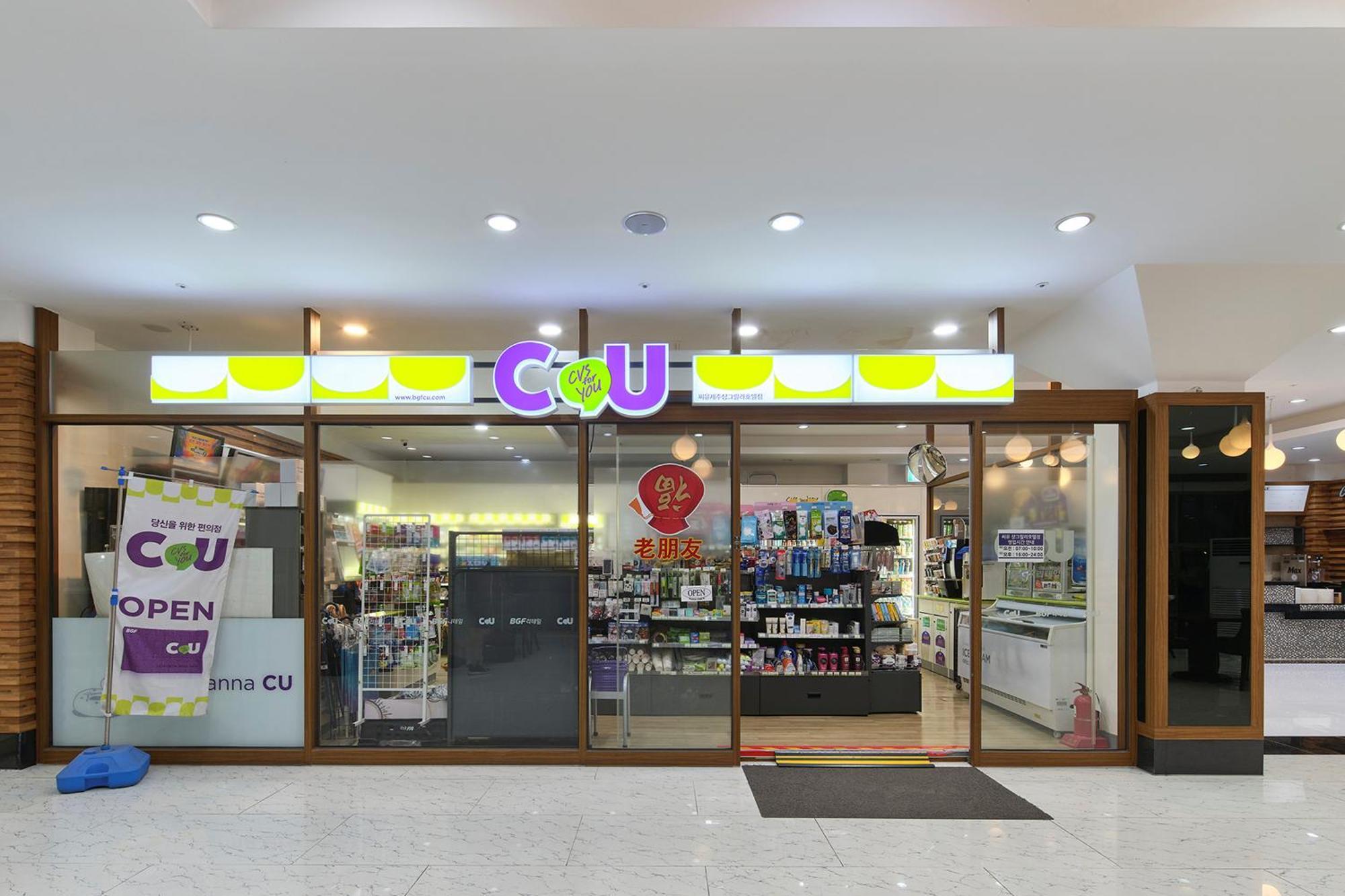 Shin Shin Hotel Jeju City エクステリア 写真